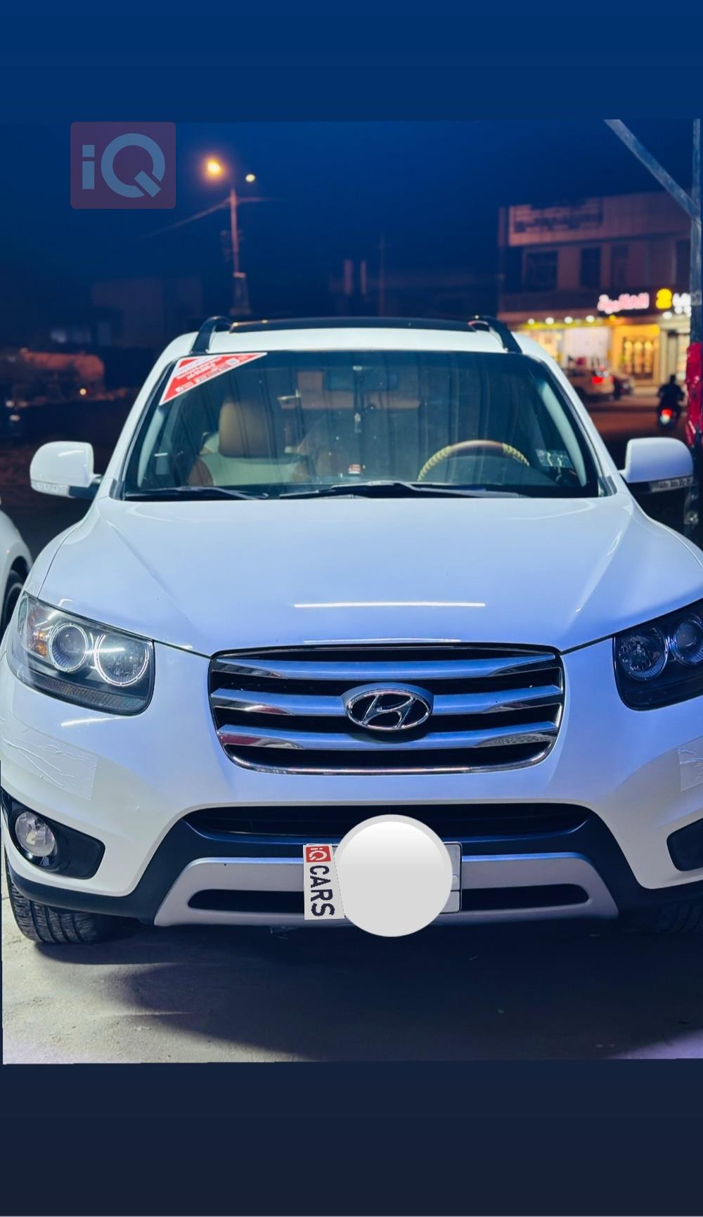 هيونداي سانتافي